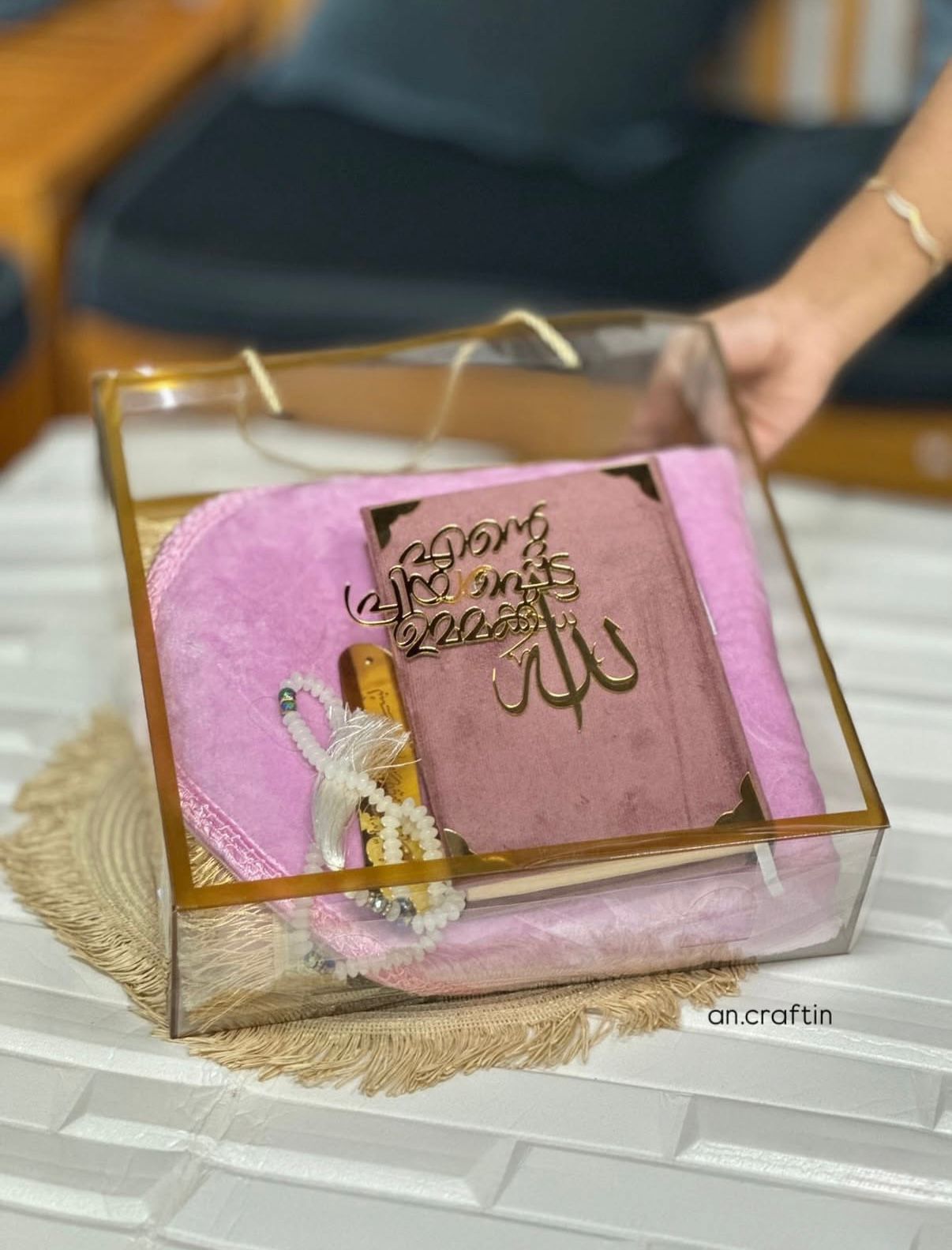 Luxury Quran Hamper